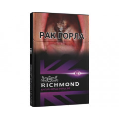 Richmond Evo Purple Impulse